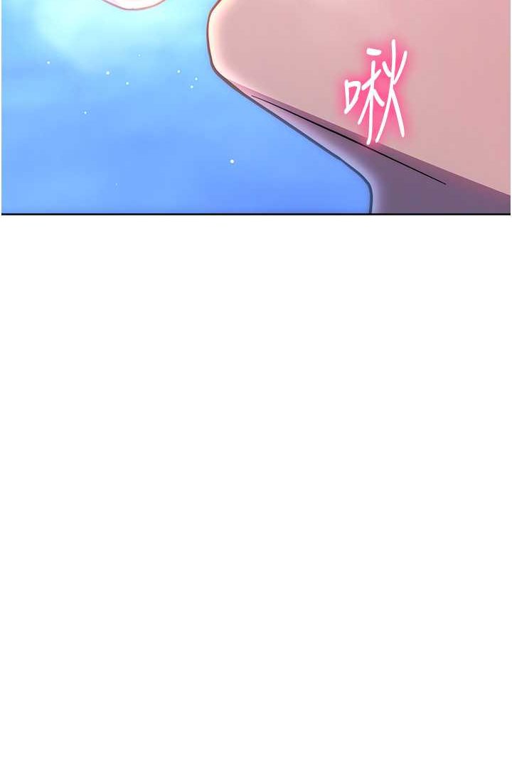 [韩国漫画] 练爱选择题 剧情,女学生#[142P]-130