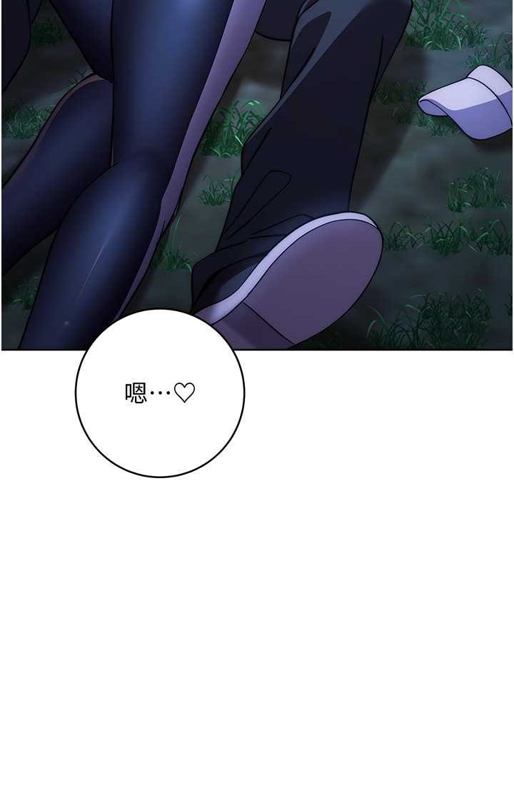 [韩国漫画] 练爱选择题 剧情,女学生#[142P]-132