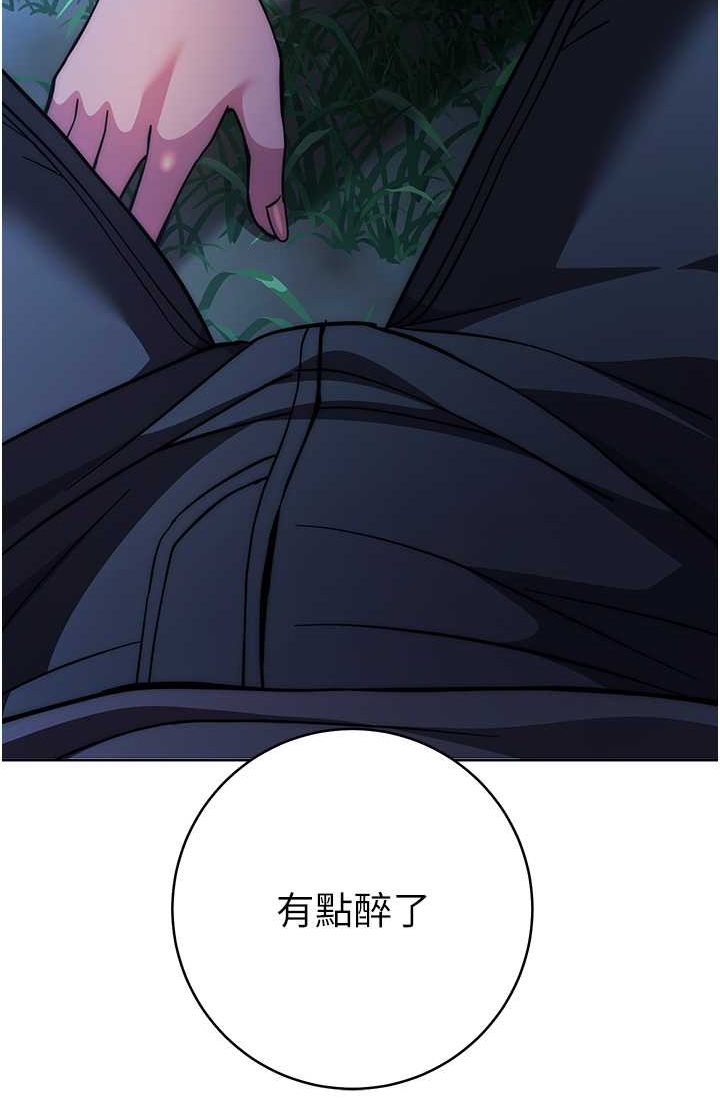 [韩国漫画] 练爱选择题 剧情,女学生#[142P]-138