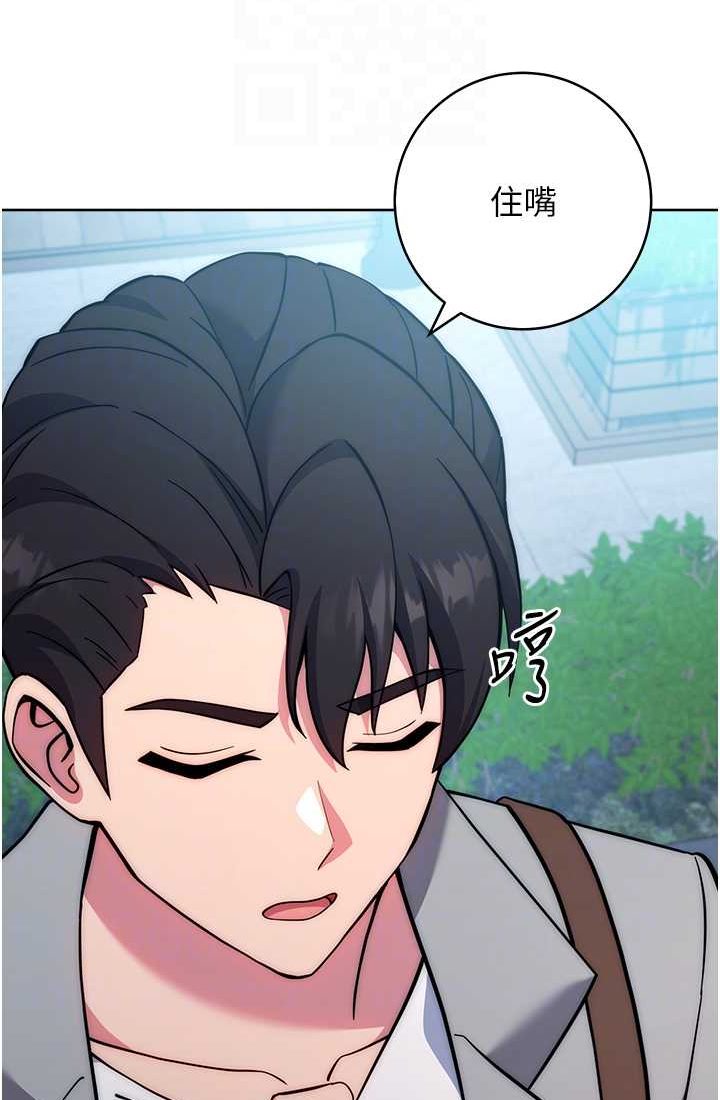 [韩国漫画] 练爱选择题 剧情,女学生#[142P]-14