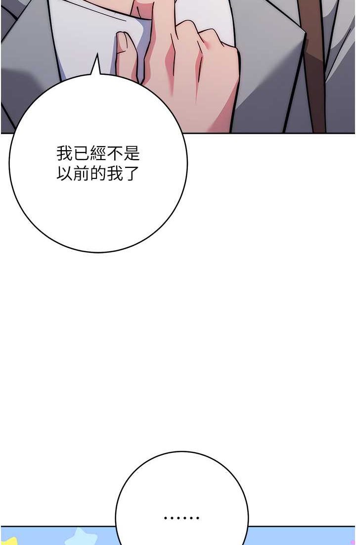[韩国漫画] 练爱选择题 剧情,女学生#[142P]-15