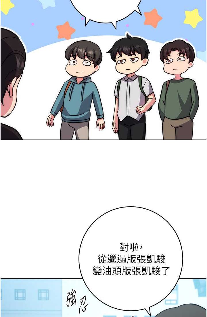 [韩国漫画] 练爱选择题 剧情,女学生#[142P]-16