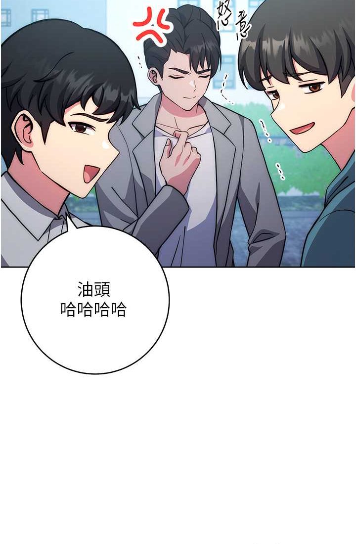 [韩国漫画] 练爱选择题 剧情,女学生#[142P]-17