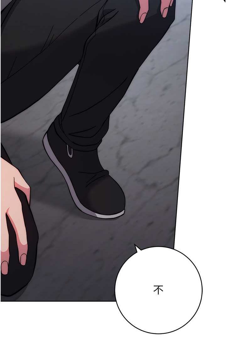 [韩国漫画] 练爱选择题 剧情,女学生#[142P]-2