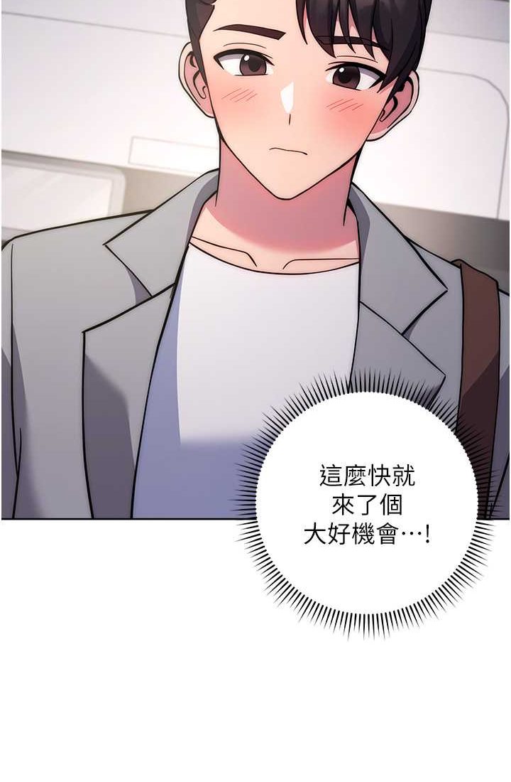 [韩国漫画] 练爱选择题 剧情,女学生#[142P]-25