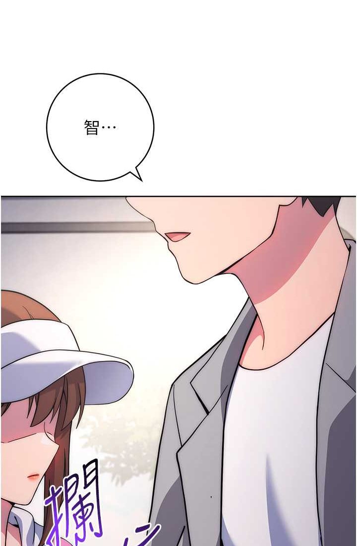 [韩国漫画] 练爱选择题 剧情,女学生#[142P]-26