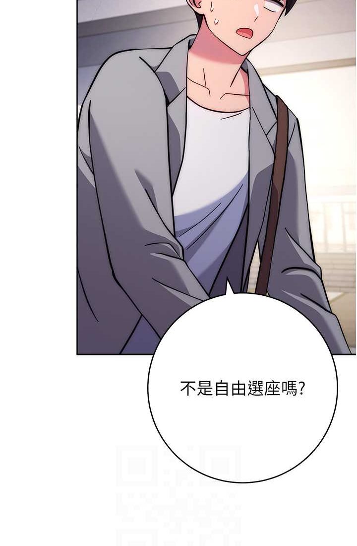 [韩国漫画] 练爱选择题 剧情,女学生#[142P]-31