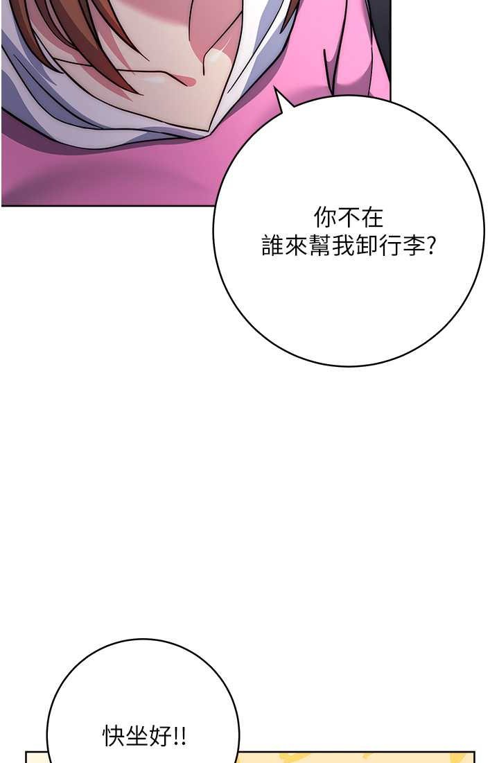 [韩国漫画] 练爱选择题 剧情,女学生#[142P]-33