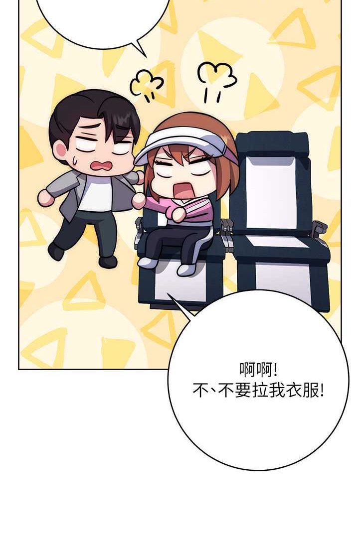 [韩国漫画] 练爱选择题 剧情,女学生#[142P]-34