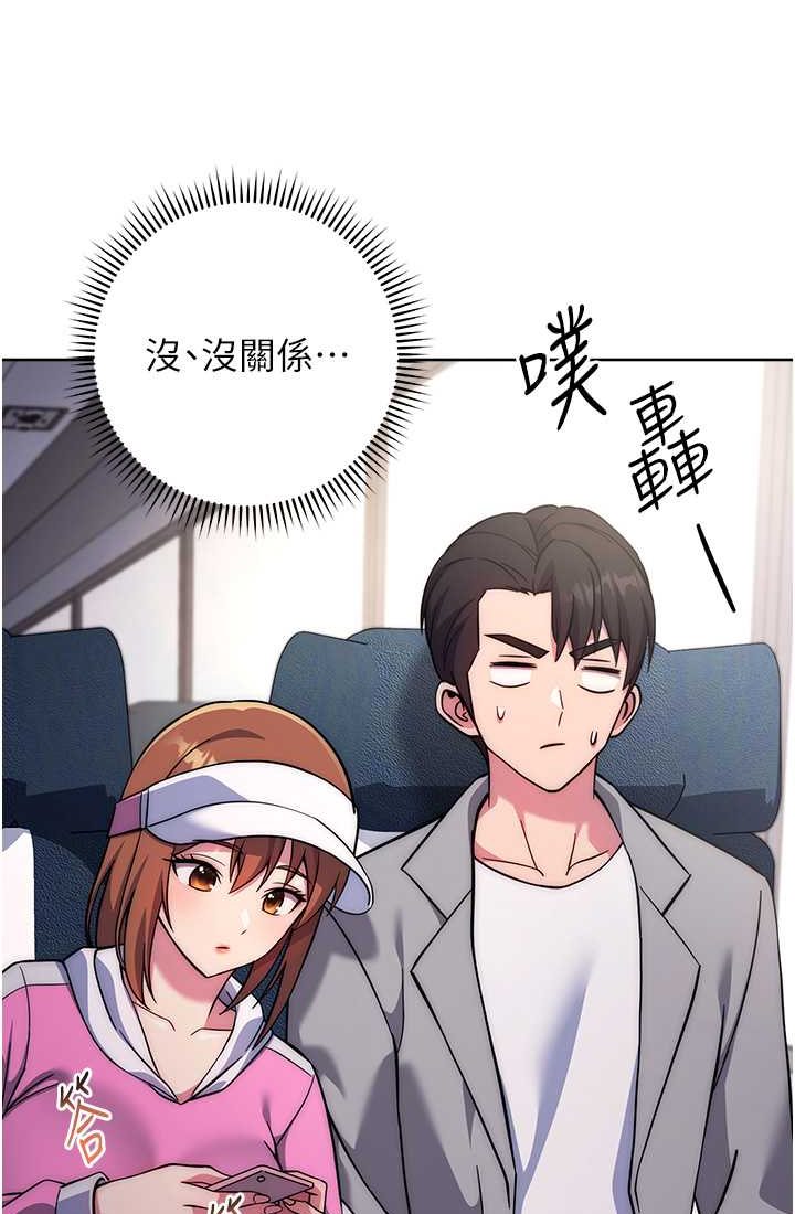 [韩国漫画] 练爱选择题 剧情,女学生#[142P]-35