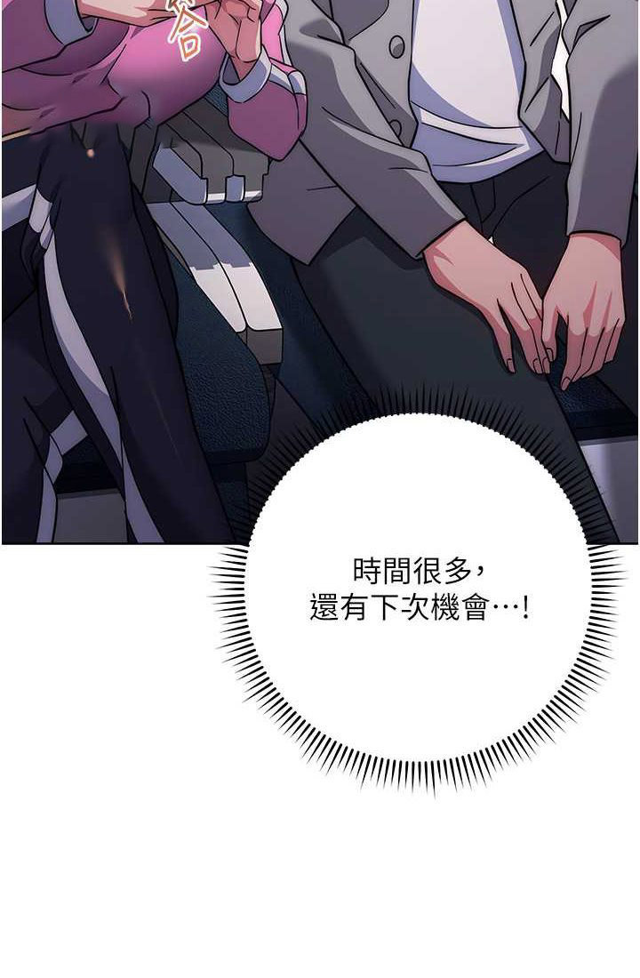 [韩国漫画] 练爱选择题 剧情,女学生#[142P]-36