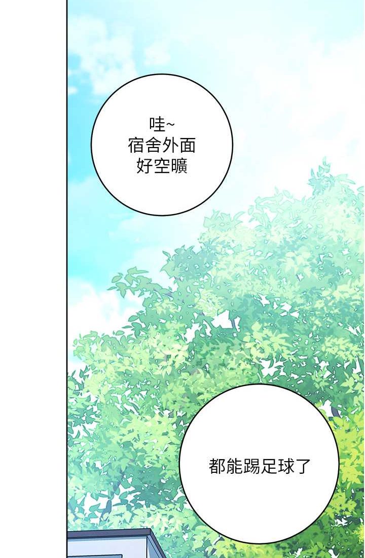 [韩国漫画] 练爱选择题 剧情,女学生#[142P]-38
