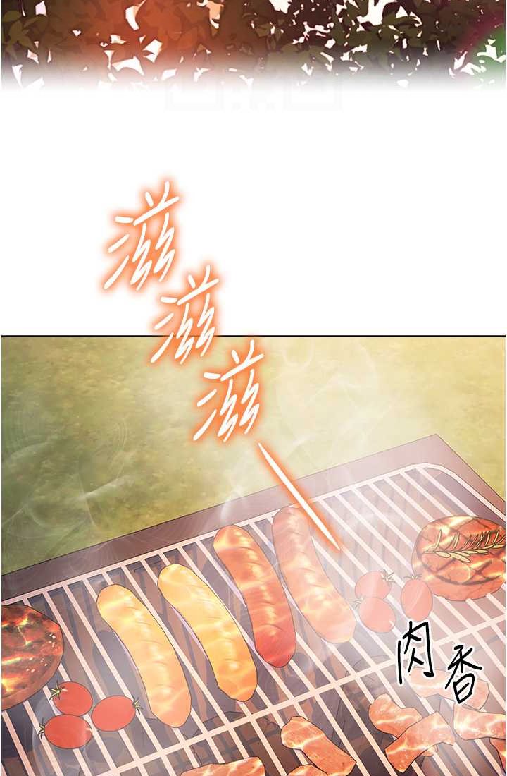 [韩国漫画] 练爱选择题 剧情,女学生#[142P]-41