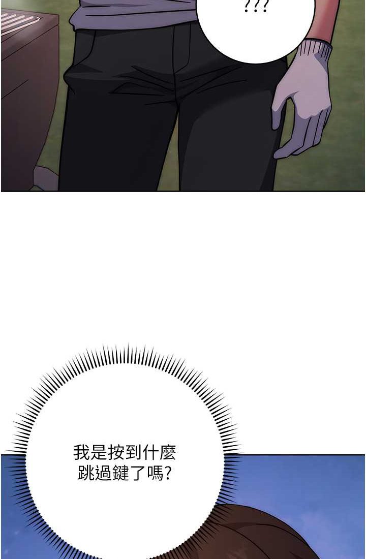 [韩国漫画] 练爱选择题 剧情,女学生#[142P]-44