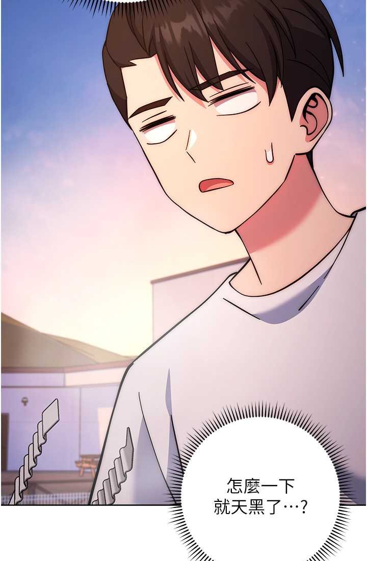 [韩国漫画] 练爱选择题 剧情,女学生#[142P]-45