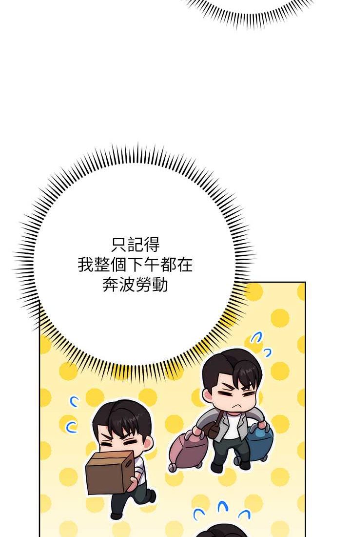 [韩国漫画] 练爱选择题 剧情,女学生#[142P]-46