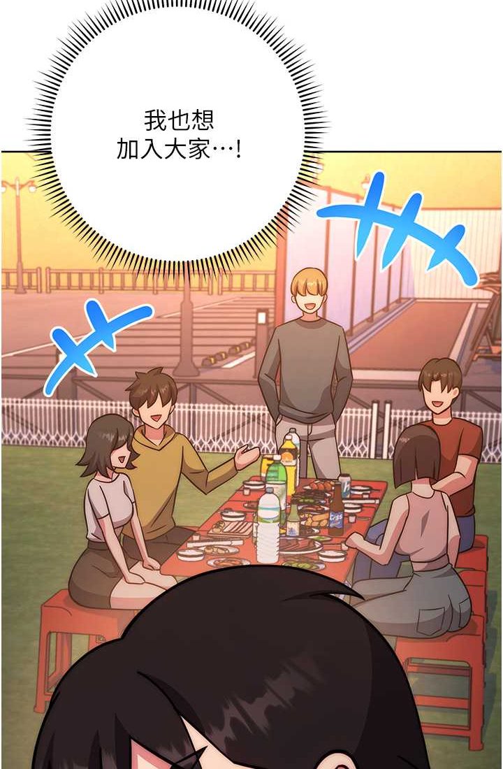 [韩国漫画] 练爱选择题 剧情,女学生#[142P]-48