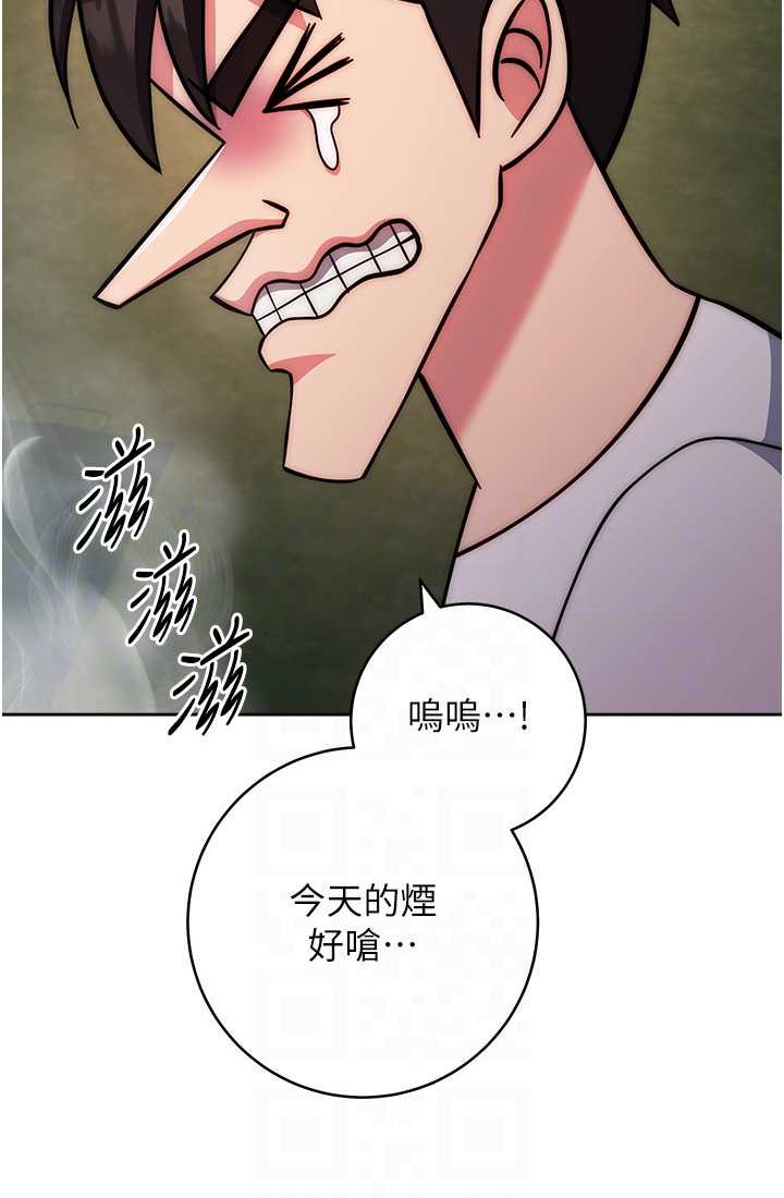 [韩国漫画] 练爱选择题 剧情,女学生#[142P]-49