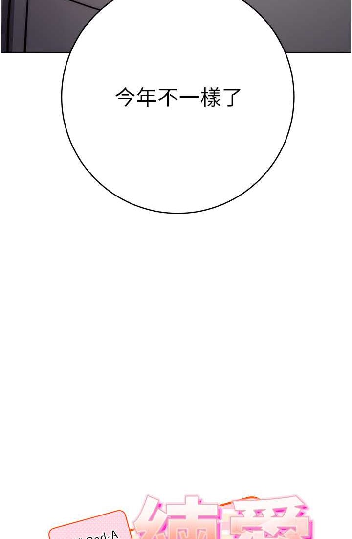 [韩国漫画] 练爱选择题 剧情,女学生#[142P]-5