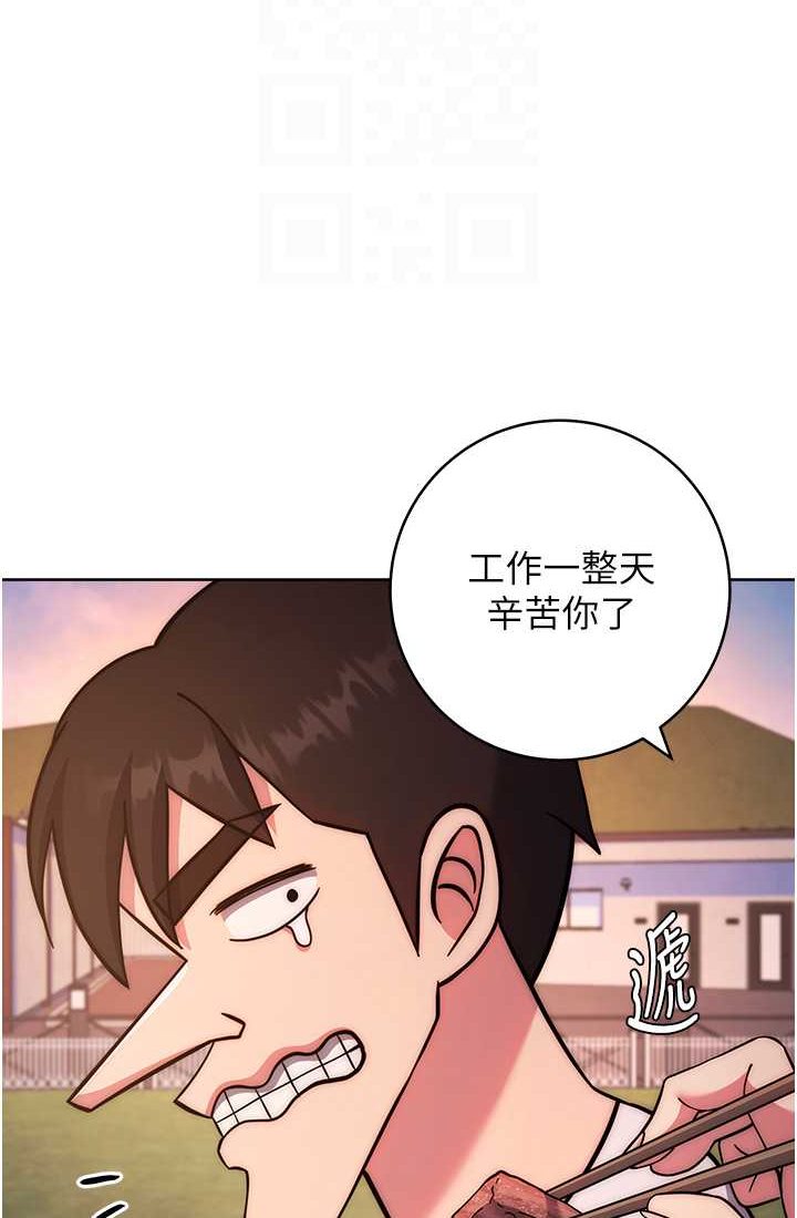 [韩国漫画] 练爱选择题 剧情,女学生#[142P]-50