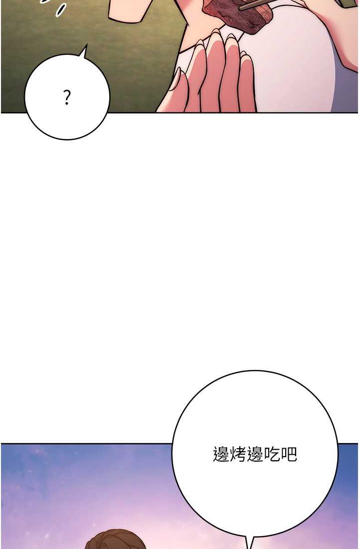 [韩国漫画] 练爱选择题 剧情,女学生#[142P]-51