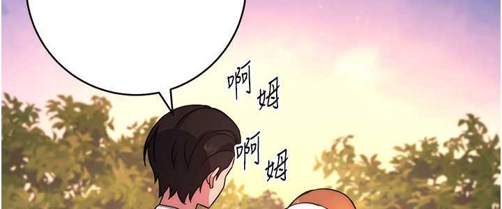 [韩国漫画] 练爱选择题 剧情,女学生#[142P]-56