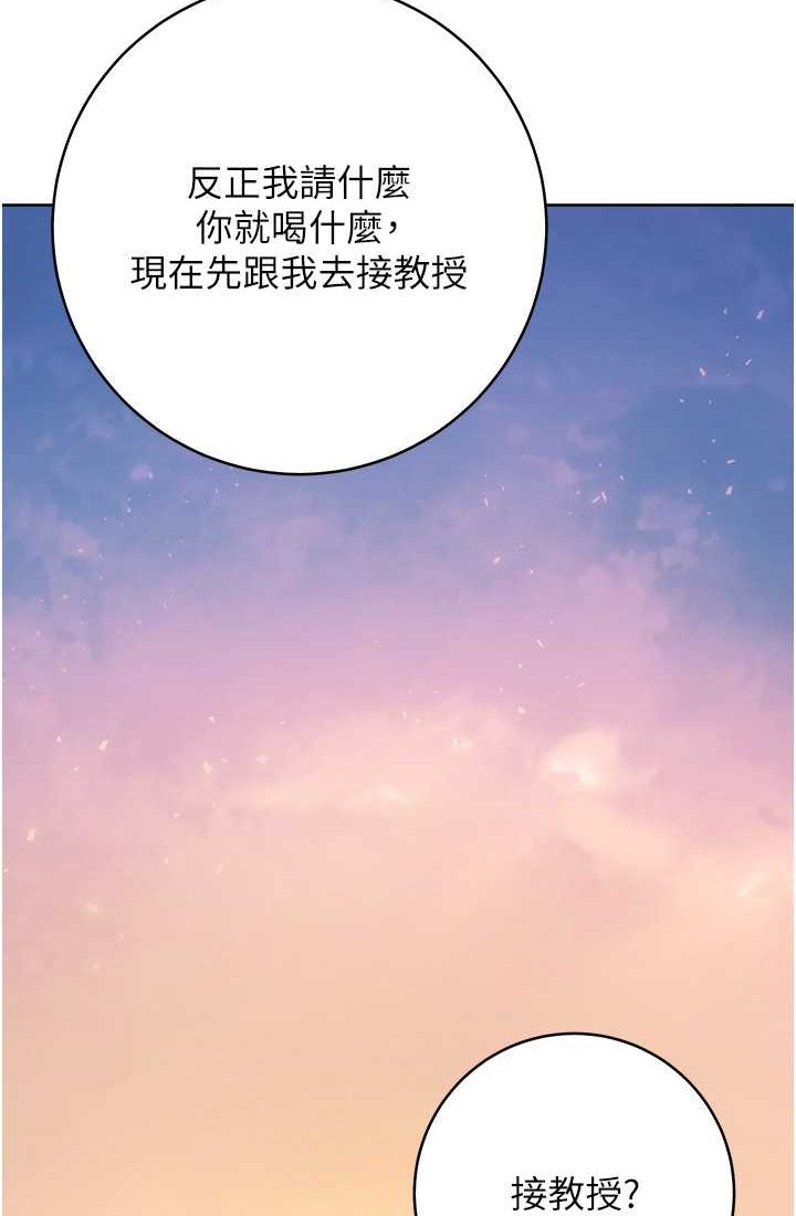 [韩国漫画] 练爱选择题 剧情,女学生#[142P]-58