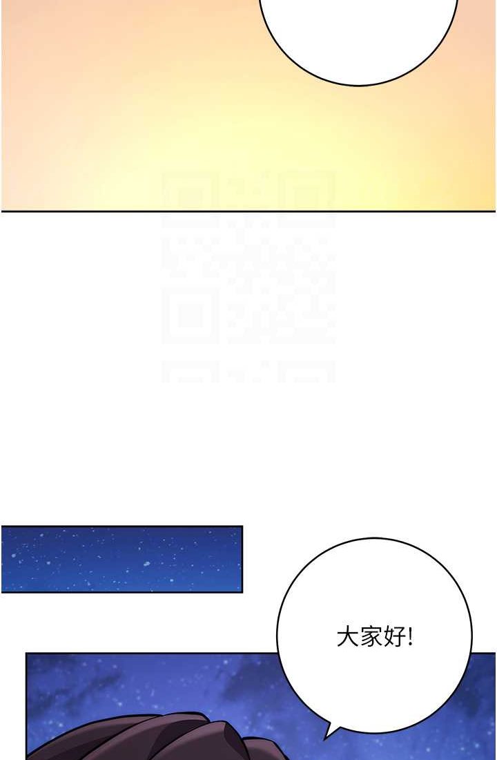 [韩国漫画] 练爱选择题 剧情,女学生#[142P]-59