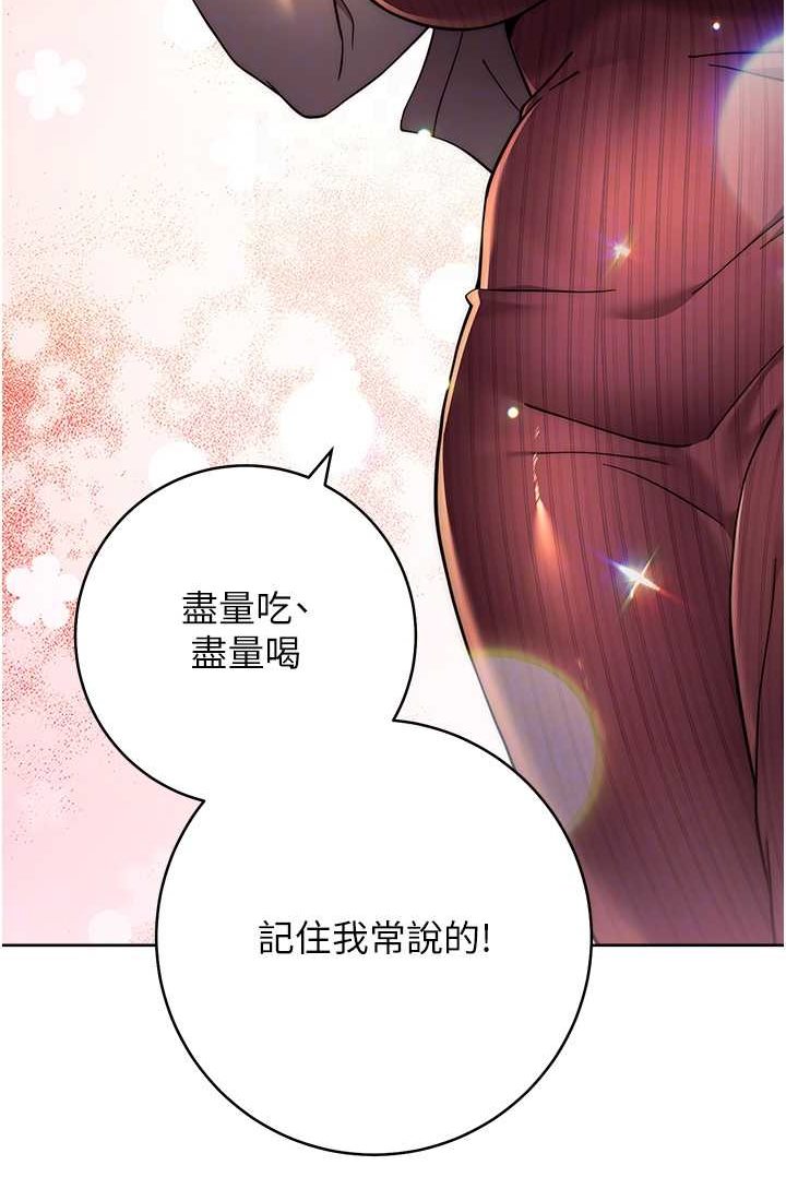 [韩国漫画] 练爱选择题 剧情,女学生#[142P]-64