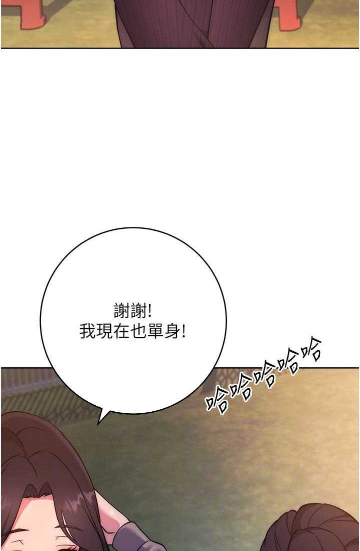[韩国漫画] 练爱选择题 剧情,女学生#[142P]-67