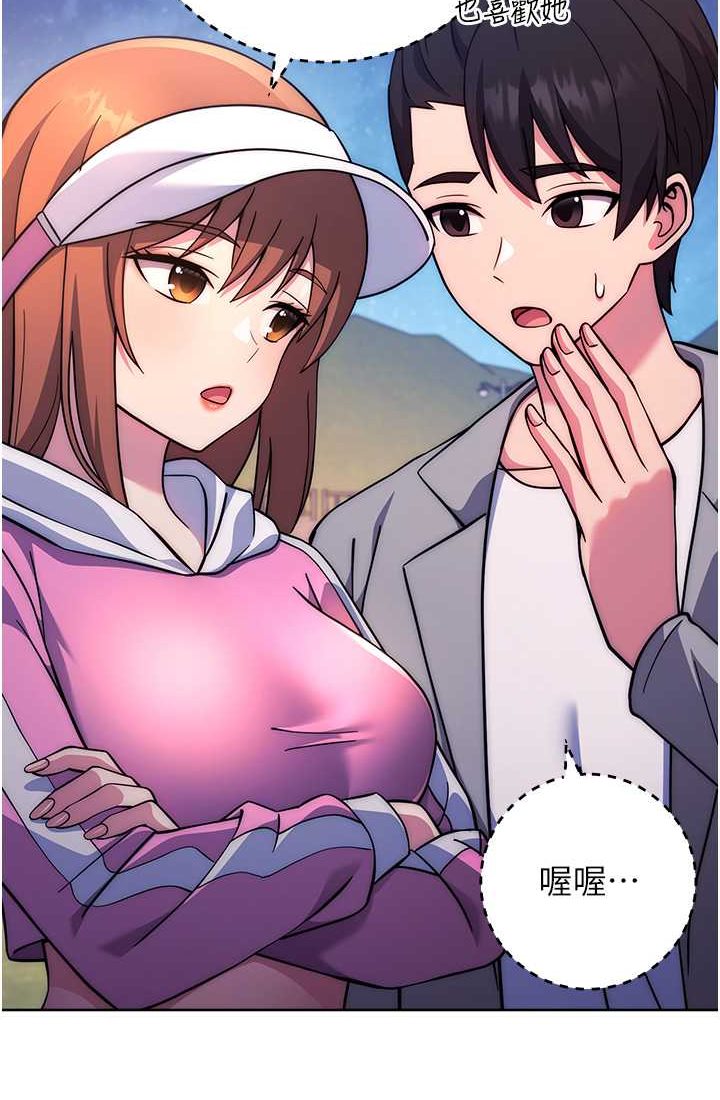 [韩国漫画] 练爱选择题 剧情,女学生#[142P]-70