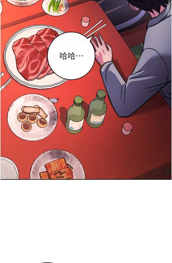 [韩国漫画] 练爱选择题 剧情,女学生#[142P]-74