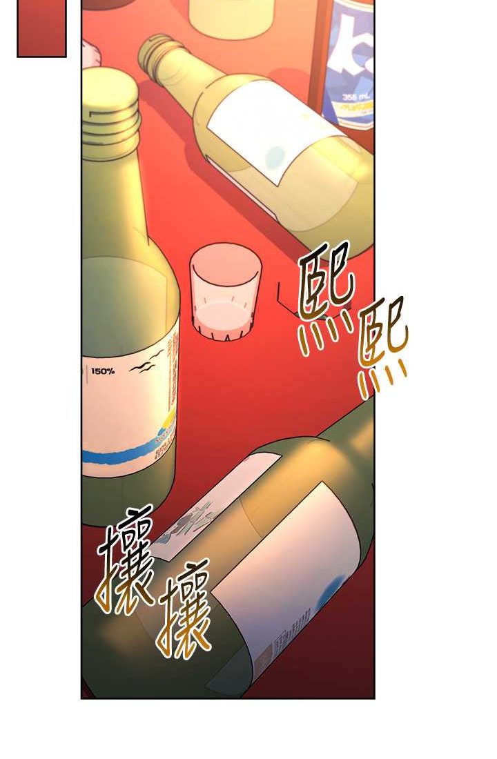 [韩国漫画] 练爱选择题 剧情,女学生#[142P]-79