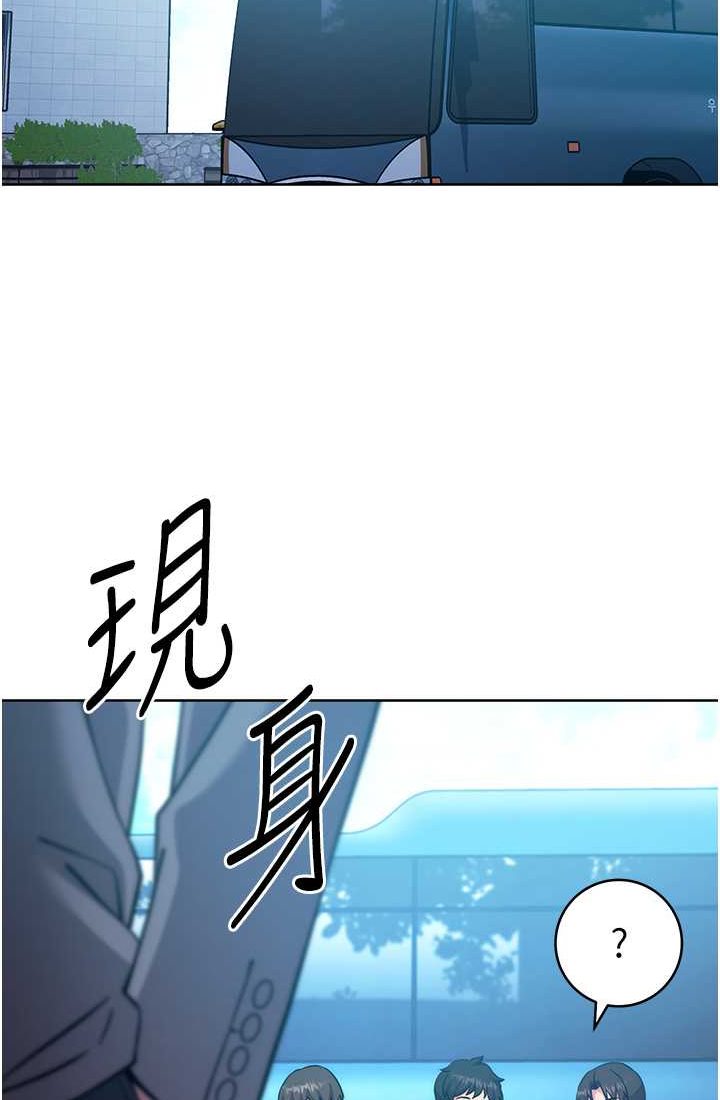[韩国漫画] 练爱选择题 剧情,女学生#[142P]-8