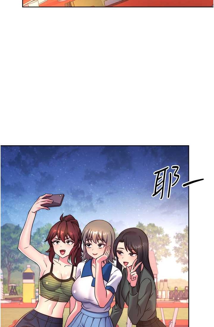 [韩国漫画] 练爱选择题 剧情,女学生#[142P]-81