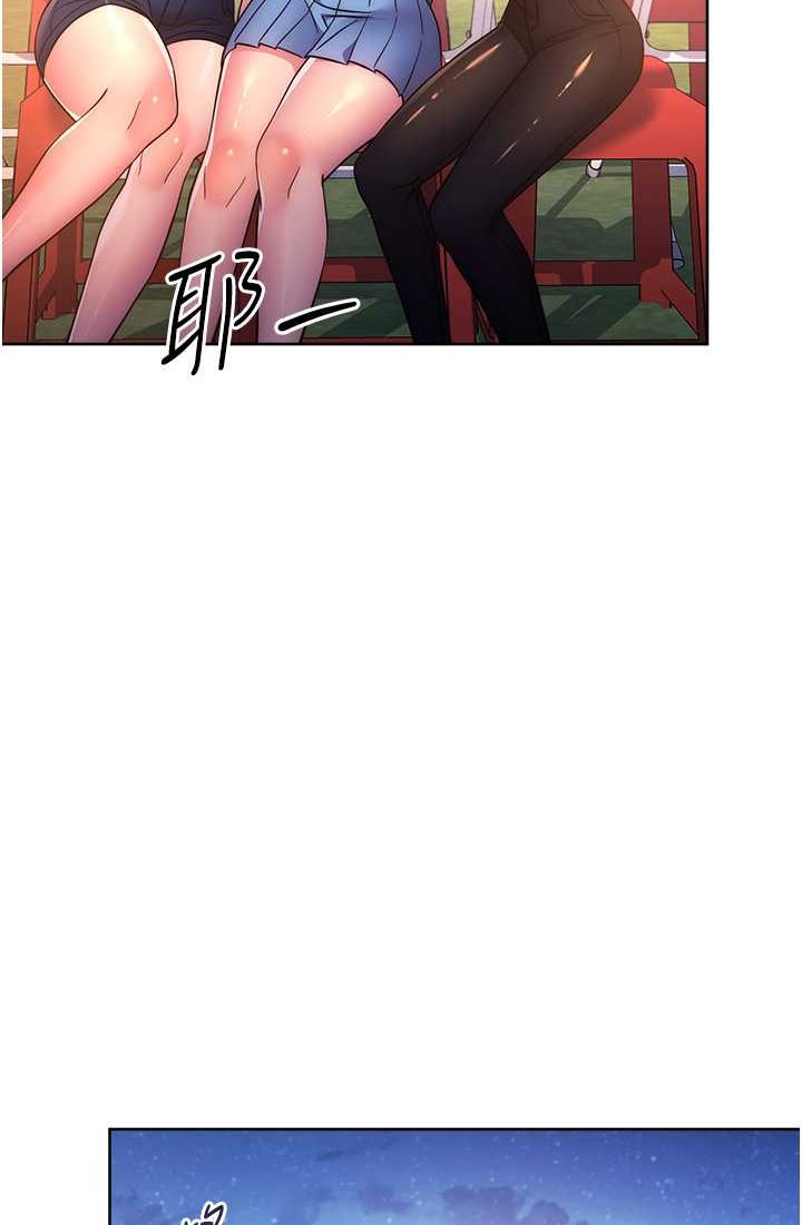 [韩国漫画] 练爱选择题 剧情,女学生#[142P]-82