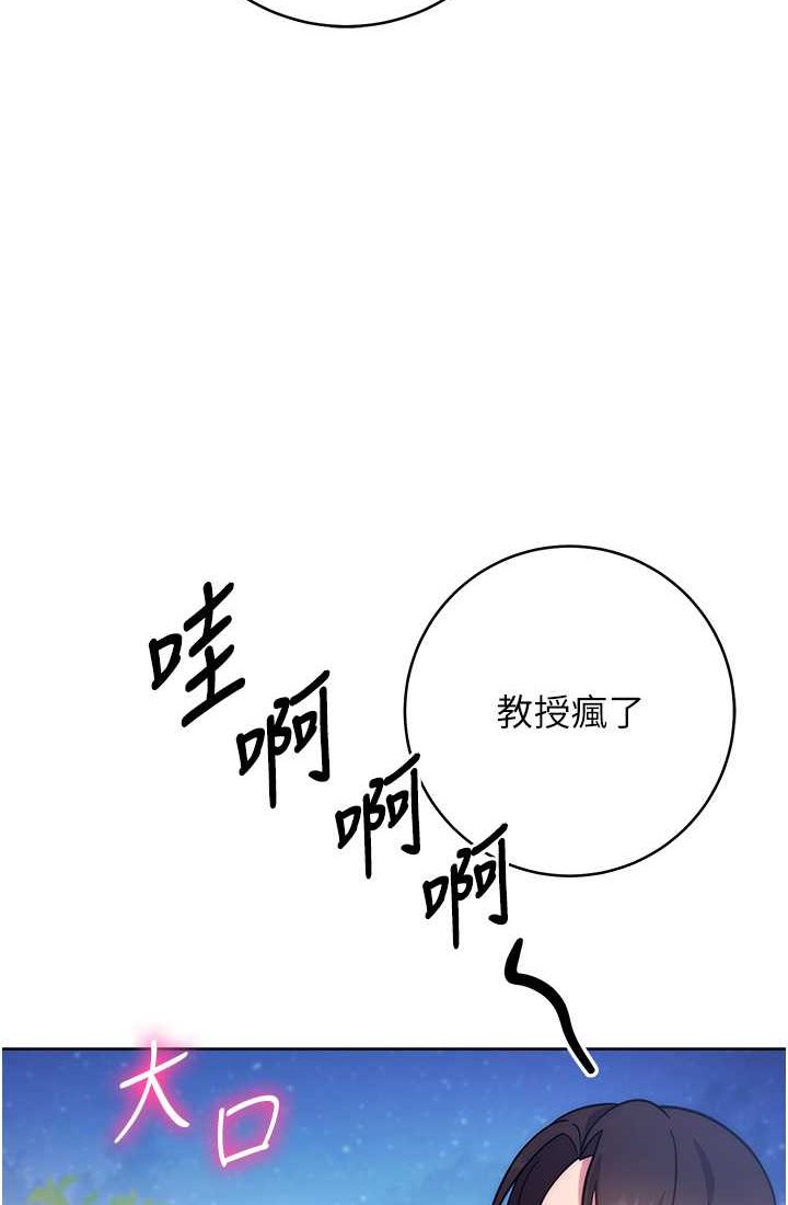[韩国漫画] 练爱选择题 剧情,女学生#[142P]-86