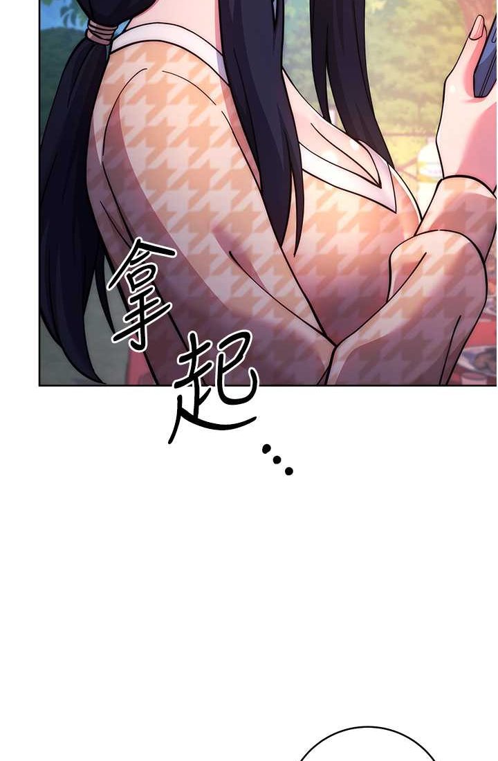 [韩国漫画] 练爱选择题 剧情,女学生#[142P]-93