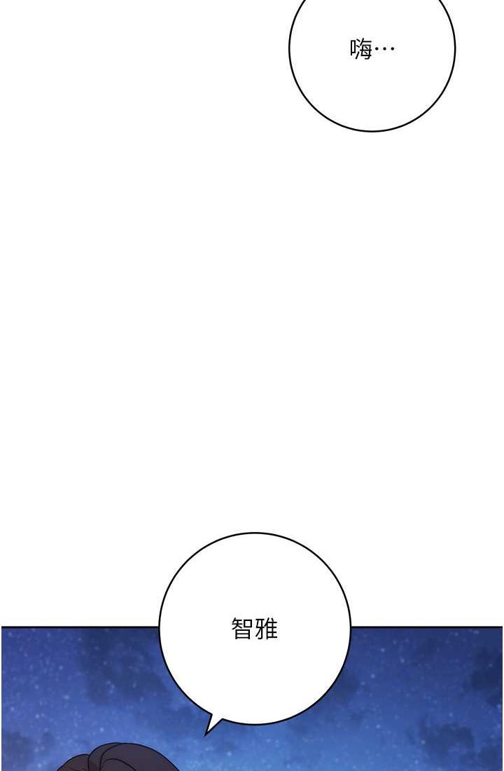 [韩国漫画] 练爱选择题 剧情,女学生#[142P]-94