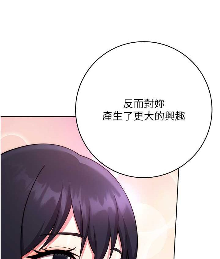[韩国漫画] 练爱选择题 剧情,女学生#[226P]-100