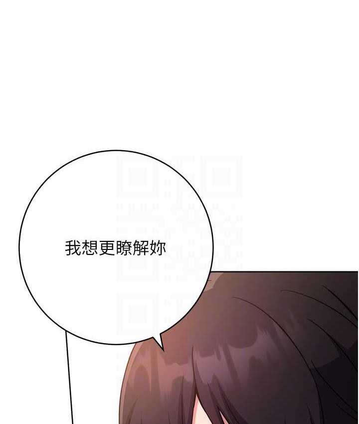 [韩国漫画] 练爱选择题 剧情,女学生#[226P]-102