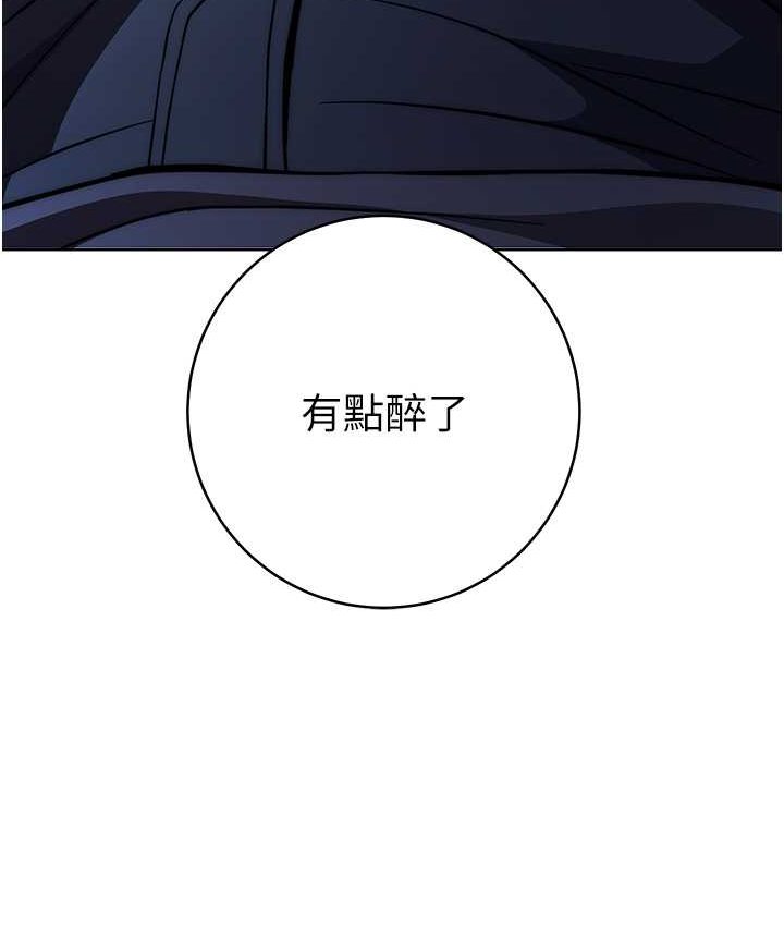 [韩国漫画] 练爱选择题 剧情,女学生#[226P]-11