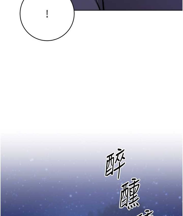 [韩国漫画] 练爱选择题 剧情,女学生#[226P]-110