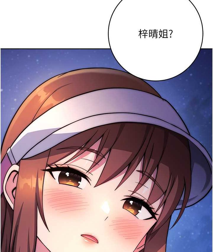 [韩国漫画] 练爱选择题 剧情,女学生#[226P]-115