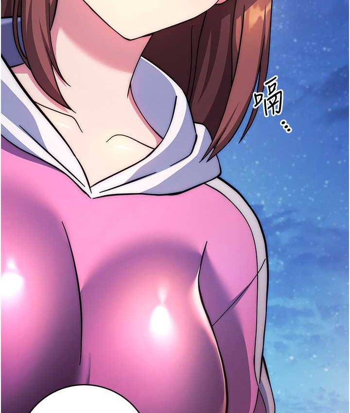 [韩国漫画] 练爱选择题 剧情,女学生#[226P]-116