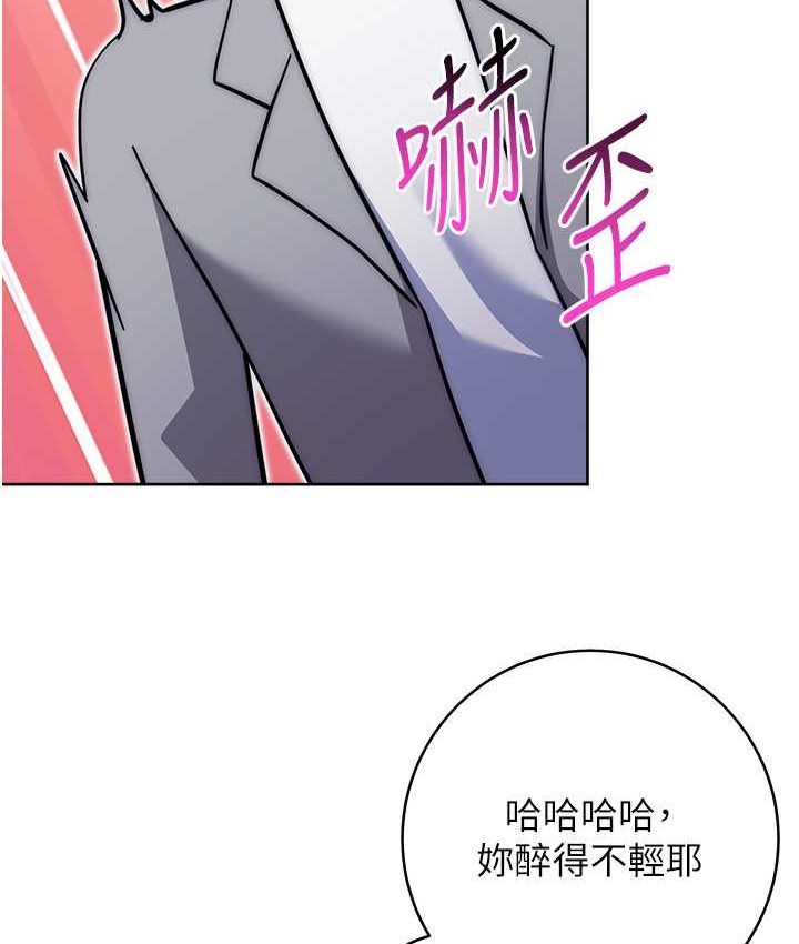 [韩国漫画] 练爱选择题 剧情,女学生#[226P]-123