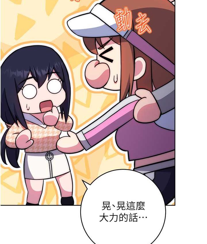 [韩国漫画] 练爱选择题 剧情,女学生#[226P]-126