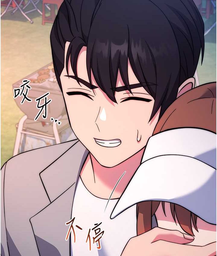 [韩国漫画] 练爱选择题 剧情,女学生#[226P]-128