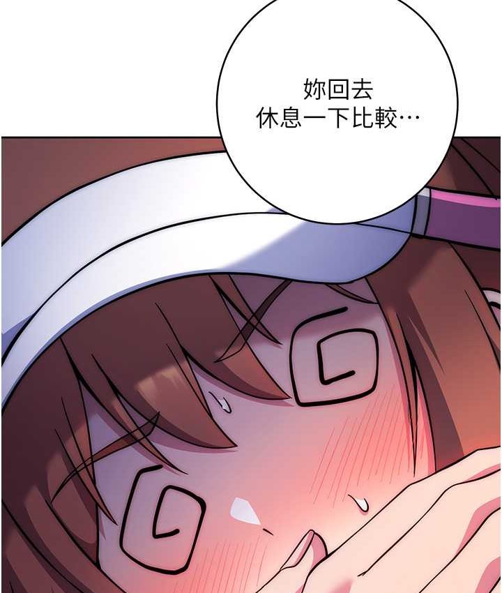 [韩国漫画] 练爱选择题 剧情,女学生#[226P]-130