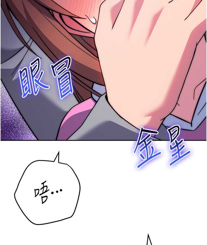 [韩国漫画] 练爱选择题 剧情,女学生#[226P]-131